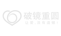 分手前任把过错都归咎于你，还能挽回嘛？